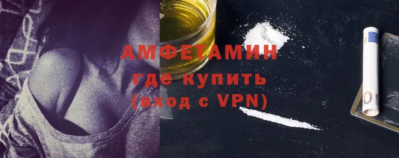 Amphetamine 97%  купить  цена  KRAKEN ТОР  Юхнов 