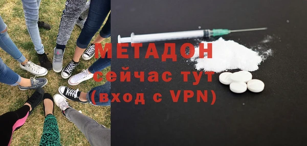 мефедрон VHQ Волоколамск