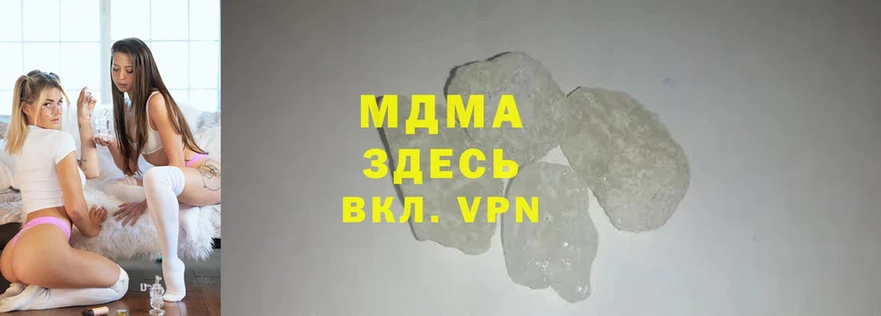 MDMA Molly  купить наркоту  Юхнов 