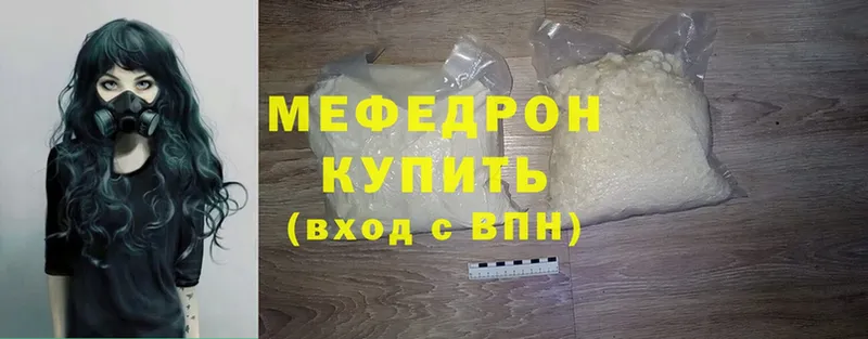 маркетплейс какой сайт  Юхнов  Мефедрон mephedrone  купить  цена 